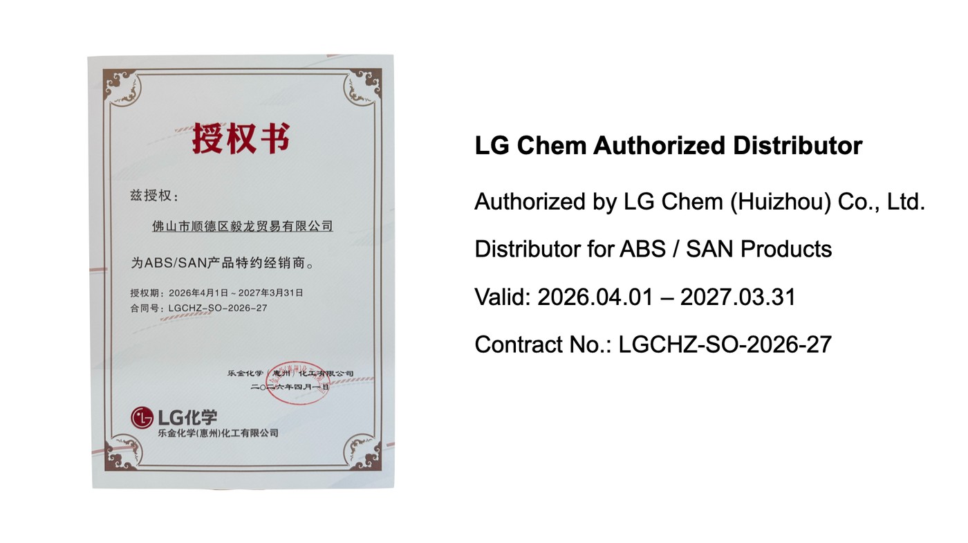Authorised distributor — LG Chem (Huizhou), ABS / SAN